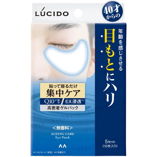 Mandom, Lucido Ageing Care Eye Patch